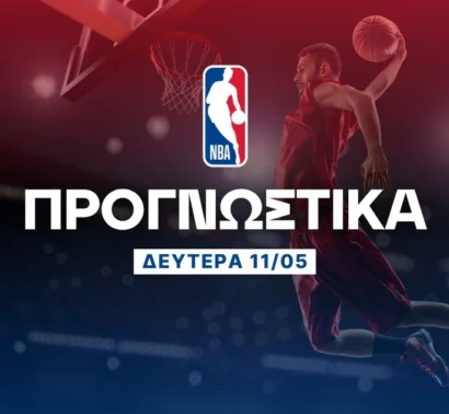 Ίσως αυτό είναι το τελευταίο ματς του Λεμπρόν!