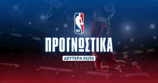 NBA: Ένα under και ένα over