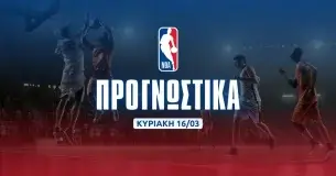 NBA: Δυάδα που πενταπλασιάζει!