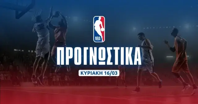 NBA: Δυάδα που πενταπλασιάζει!