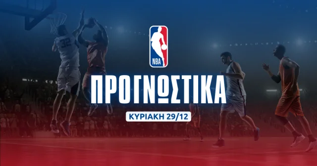 NBA: Ένα φαβορί και ένα over