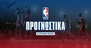 NBA: Δυάδα στον απόηχο του μεγάλου trade