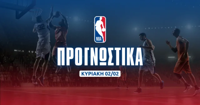 NBA: Δυάδα στον απόηχο του μεγάλου trade