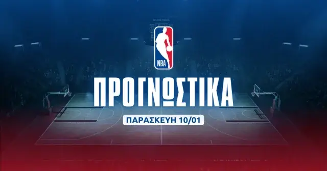 NBA: Δυάδα με Μπακς και under