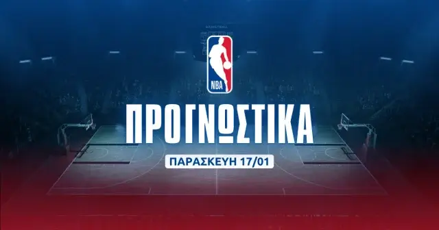 Προγνωστικά NBA: Ευκαιρία για μεγάλη νίκη των Λέικερς