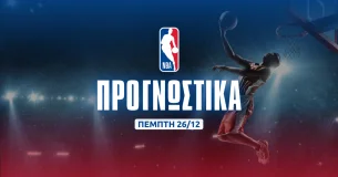 NBA: Συντηρητική δυάδα στο 2.43