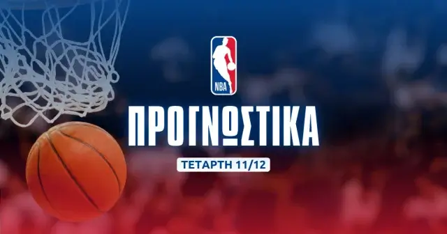 Προγνωστικά NBA: Ποντάρισμα στα φαβορί για το NBA Cup