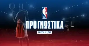 Στοίχημα NBA (11/03/25): Η συνήθεια του Γιάννη κόντρα στους Πέισερς