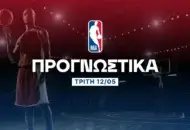 Η αντίδραση των Σπερς και το ειδικό Combo