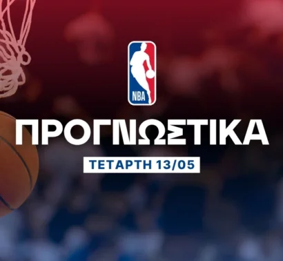 Η επιστροφή στην κανονικότητα και ο Τζένκινς