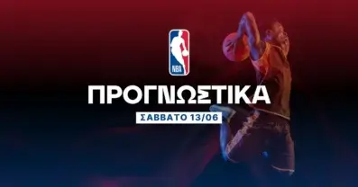 2.80 τους εν δυνάμει πρωταθλητές;