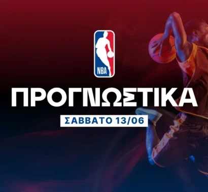 2.80 τους εν δυνάμει πρωταθλητές;