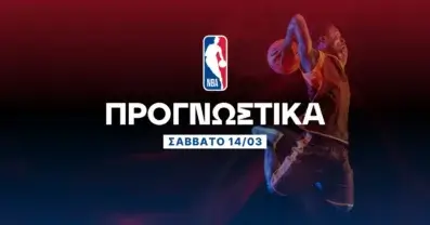 Ο αφηνιασμένος Ντόντσιτς και η διαχείριση του Γκάρλαντ