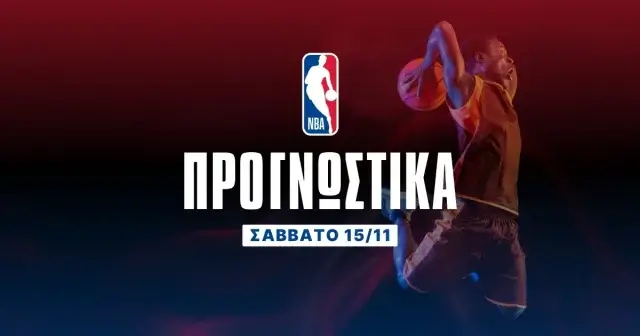 Ποια κούραση; Έτοιμος για το ντέρμπι ο Γιάννης!