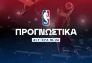 Σε τραγική κατάσταση και οι δύο