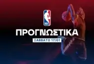 Έχει τον τρόπο του ο Γουίλιαμς