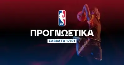 Έχει τον τρόπο του ο Γουίλιαμς