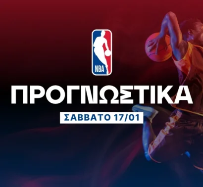 Έχει τον τρόπο του ο Γουίλιαμς