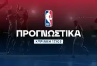 Προγνωστικά NBA: Με under στο Game 7
