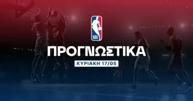 Προγνωστικά NBA: Με under στο Game 7