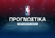 Η απουσία του Κάνιγχαμ και ο Τζένκινς