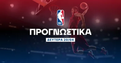 Προγνωστικά NBA: Περιμένουμε κλειστό ματς στο Ντένβερ