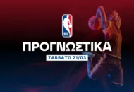 Δεν βλέπουν κανέναν οι Λέικερς