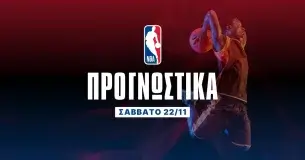 Προγνωστικά NBA: Ο παίκτης των Μπακς που εντυπωσιάζει στο 1.82