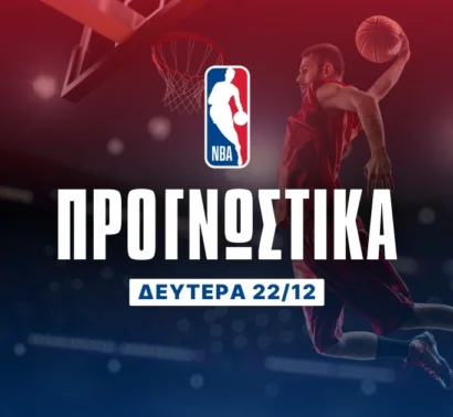 Επέστρεψε «καυτός» ο Ζάιον