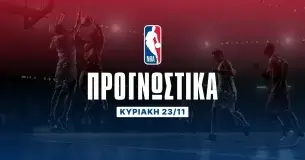 Προγνωστικά NBA: Ο Τζορτζ επέστρεψε και σκοράρει