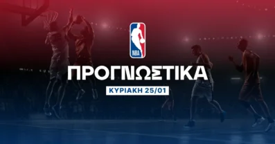 Προγνωστικά NBA: Ο τραυματισμός του Γιάννη μας δίνει επιλογή