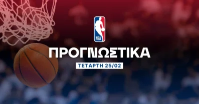 Προγνωστικά NBA: Το σερί που οδηγεί στο under