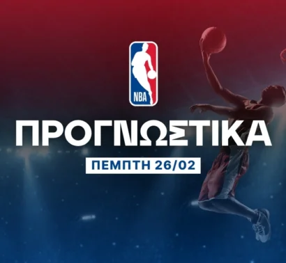 Το 5 out των Χιτ και οι αποδεκατισμένοι Σανς