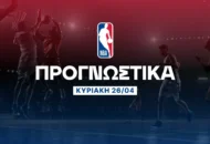 Προγνωστικά NBA: Το παιχνίδι του Χέντερσον