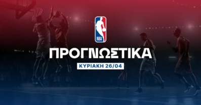 Προγνωστικά NBA: Το παιχνίδι του Χέντερσον