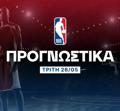 Χωρίς περιθώρια λάθους