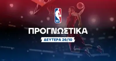 Στοίχημα NBA (26/10/2026): Το ξέσπασμα του Γιάννη βγάζει Bet Builder