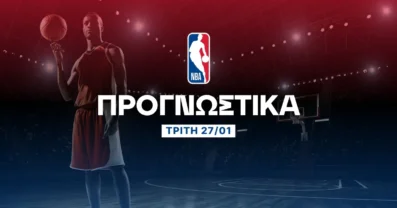 Ο αντικαταστάτης του Μπούκερ και η «παγίδα»