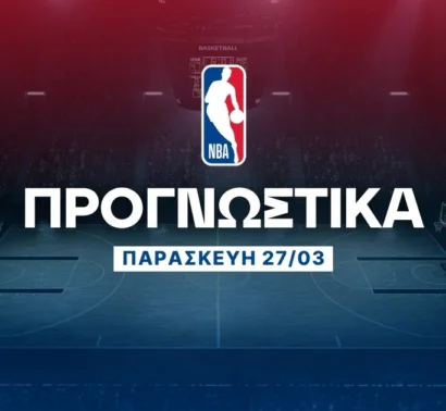 Το rotation των Θάντερ