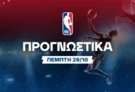 Οι φορμαρισμένοι Καβς και ο νέος δημιουργός των Γκρίζλις