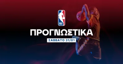 Νοσοκομείο οι Γκρίζλις