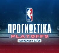 Ποντάρισμα στον ενισχυμένο* Τάουνς