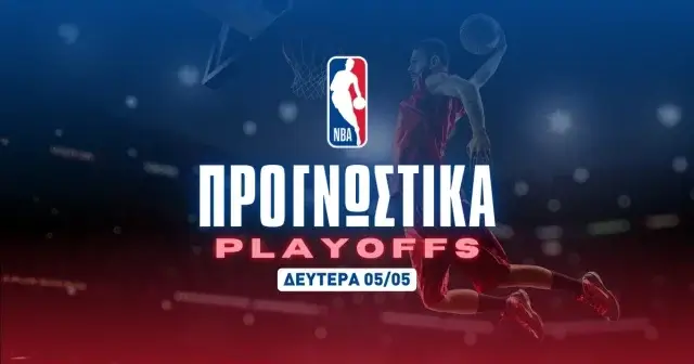 Η ξεκούραση των Θάντερ και ο Μπράουν
