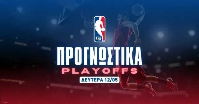 Ξανά το ίδιο λάθος από τις στοιχηματικές – Δυάδα στο 7.36