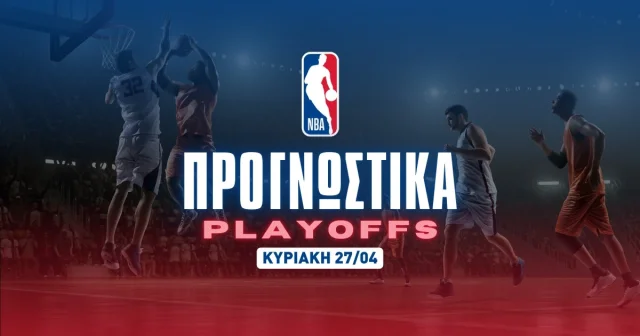 NBA: Ο Γιάννης… καθαρίζει για τους Μπακς