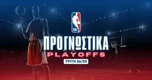 Παιχνίδι με τις ασίστ στο 4.11