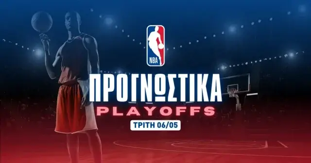 Παιχνίδι με τις ασίστ στο 4.11