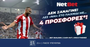 Δεν ξανάγινε! Έχεις 4 σούπερ δώρα* σε Europa και Conference League από τη NetBet!