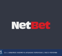 To NetBet Casino live ενώνει τις δυνάμεις του με την IGT