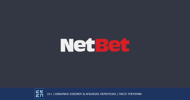 Το NetBet Casino live ενώνει τις δυνάμεις του με τη Fazi